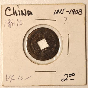 1875 China Qing Dynastie Kaiser Guangxu Cash Zhejiang Münze H-22.1418 光绪通宝宝浙局 - Bild 1 von 4