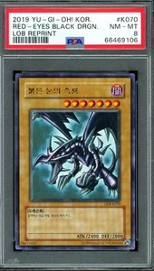 PSA 8 YuGiOh Red Eyes Black Dragon Gal LOB-K070 Promo Korean Card - Picture 1 of 2