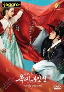 Korean Drama HD DVD The Tale of Lady Ok 2024 ENG SUB All Region FREE SHIPPING - Picture 1 of 2