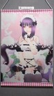 [Tapestry Wall scroll] Marin Kitagawa Shizuku My Dress-Up Darling B2 size Japan