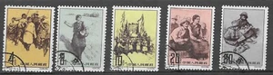 CHINE 1961 TIBET CAT Y 1374 à 1378 Série complète gomme NEVER HINGED - Foto 1 di 1