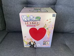 The Sims 2 - Asian Collector’s Big Box Edition PC NEW & SEALED - Picture 1 of 6