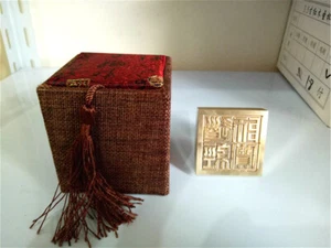 Sello de Cobre Dao, Sello del Tesoro Maestro Sutra Taoísta, Tres Tesoros Taoístas 5 cm - Imagen 1 de 4