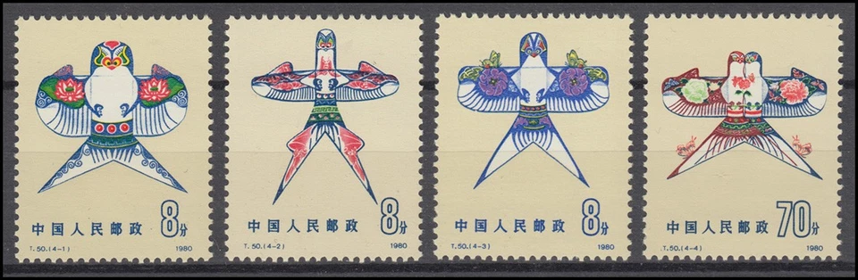 1611-1614 China Dragones / Pájaros de Viento, Juego MNH Foto 1 de 1