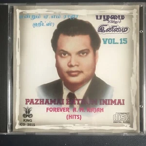A. M. Rajah : Pazhamai Entrum Inimai Vol 15 : KING CD 3015 - Picture 1 of 2