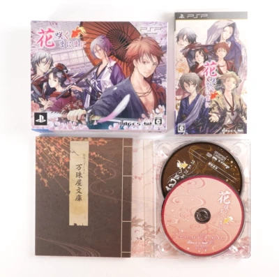 Hanasaku Manimani [Limited Edition] PSP Japan Import US Seller - Image 1 of 4