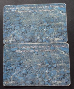 GRECIA - Spiagge pulite 6, 2 codici diversi, CN: 3143 & 3144, 06/98, usato!!! - Foto 1 di 2