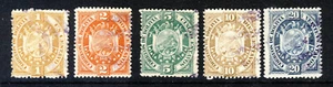 BOLIVIA 1894 Arms Set to 20c. Blue SG 63 to SG 67 VFU - Picture 1 of 2