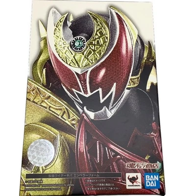 BANDAI SHF Kamen Rider Kiva Emperor Form Shinkocchou Seihou Mint JAPAN - Image 1 of 4