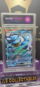 Blastoise ex - 009/165 RR Scarlet & Violet 151 sv2a Japanese Pokemon Graded 10 - Picture 1 of 4