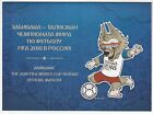 Russland: MH (Souvenirheft) Fußball-WM mit Bl. 239 als Wackelbild