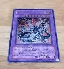 Yugioh Card! Chimeratech Overdragon Ultimate Rare POTD-JP034 Japanese