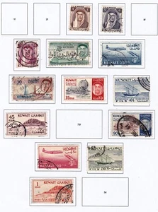 Kuwait 1961 13 values to 1R (B332) - Picture 1 of 1