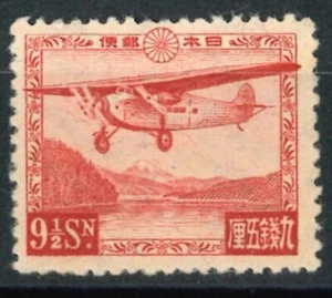 JAPAN OLD STAMPS 1934 Airmail - Airplane - Mint Hinged - Picture 1 of 2