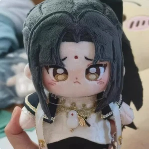 20cm Grandmaster of Demonic Cultivation Jin Ling Plush Doll Toy (No cloth) - Picture 1 of 7