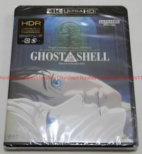 GHOST IN THE SHELL 4K ULTRA HD + Blu-ray Japan English BCQA-0007 4934569800077 - Picture 1 of 12