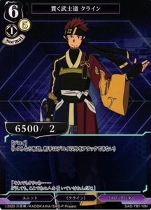 SAO-TB1-10N Tsuboi Build Divide Sword Art Online Card - Picture 1 of 1