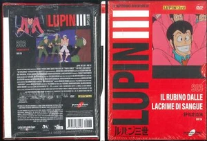 LE IMPERDIBILI AVVENTURE DI LUPIN III 3rd S03 03 IL RUBINO DALLE LACRIME DI SANG - Imagen 1 de 1