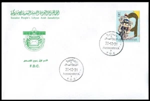 LIBYA 1991 Paris Dakar Rally Bikes (FDC) #6 - Picture 1 of 1