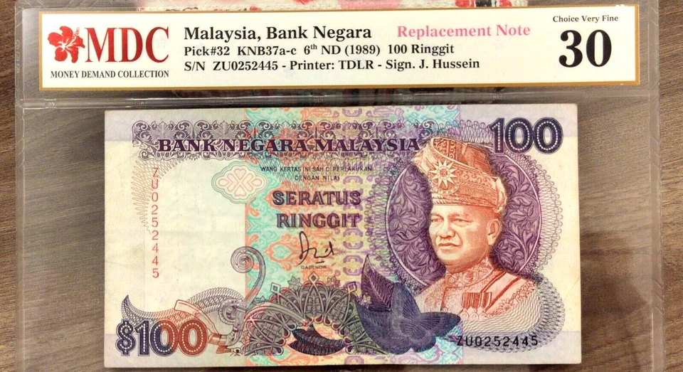 Rm100 Malaysia note  (Jaffar) replacement ZU (rare)  *sb - Image 1 of 2
