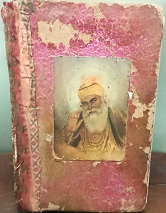 INDIA VINTAGE SHRI SUKHMANI SAHIB , SHOLKAS WITH MEANING IN GURMUKHI, PUNJABI - Picture 1 of 9