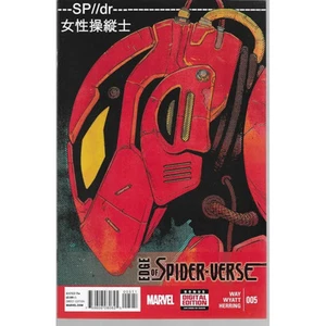 Edge Of Spider-Verse #5 Gerard Way First Print First Peni Parker - Bild 1 von 2