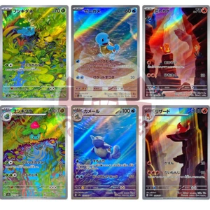Pokemon Card - 151 AR Set Charmander, Squirtle & Bulbasaur - JPN - NM/Mint - Imagen 1 de 2