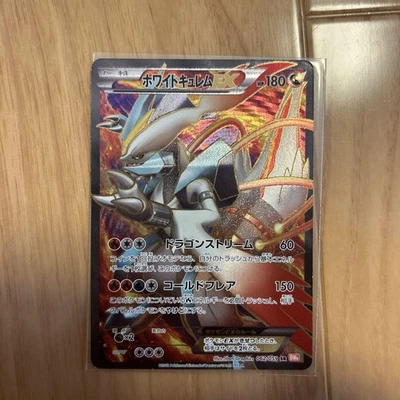 Pokemon Cards White Kyurem EX 062/059 SR Japanese - Image 1 of 4
