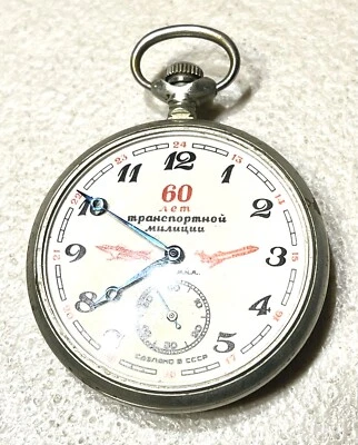 Reloj Bolsillo Vintage 1979 Ruso Soviético Molniya 60 Años Milicia Presentación Foto 1 de 4