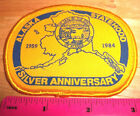 Alaska Statehood Sliver anniversary 1959-1984 patch, w/ Alaska seal & state