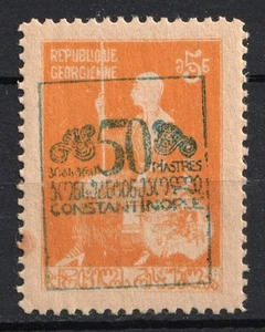 1921 Constantinople Consular Post Georgian Levant Civil War Signed L9 CV $55 MNH - Picture 1 of 2