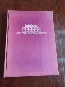 2000 Years of Korean Costume ~ 1st 1989 Vintage HARDCOVER Bilingual ~ SCARCE OOP - Picture 1 of 15