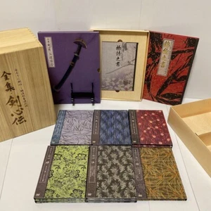 Rurouni Kenshin DVD-BOX Complete Works Kenshinden (Limited, 22-disc set) - Picture 1 of 6