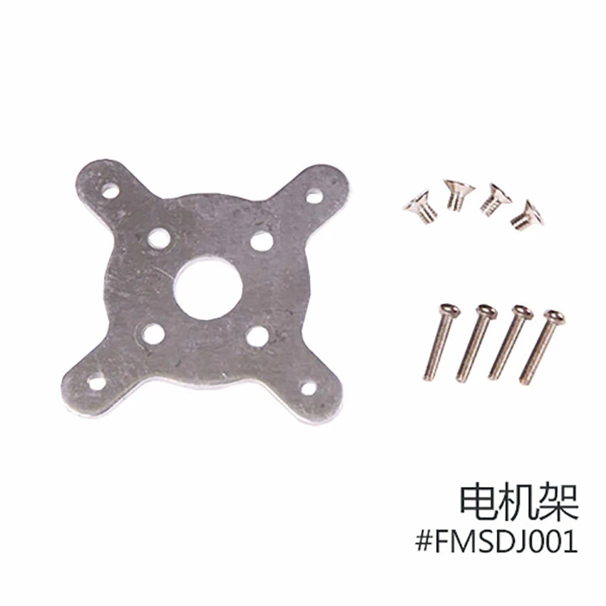 FMS part FMSDJ001 Motor Mount with screws for 1700MM P51D Mustang RC warbird - Image 1 of 1