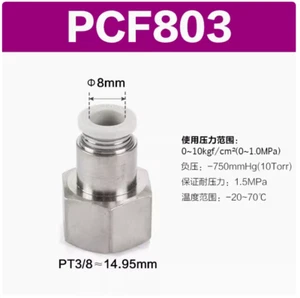 Conector rápido AirTAC 10 PIEZAS NUEVO PCF803 envío gratuito - Imagen 1 de 1