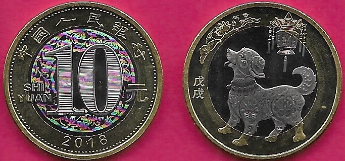 CHINA 10 YUAN 2018 UNC 1 YEAR TYPE,YEAR OF THE DOG,COMMEMORATIVE ISSUE,Year of t - Image 1 of 1