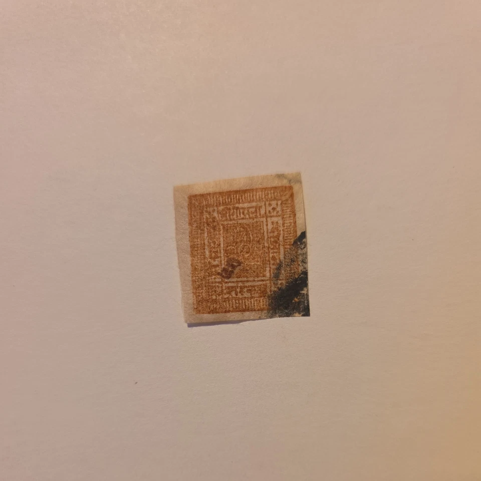 罕见早期尼泊尔 IMPERF Stamp SRIPECH 和交叉 KHUKRIS GOD SHREE PASHUPATI — 第 1/2 张图片