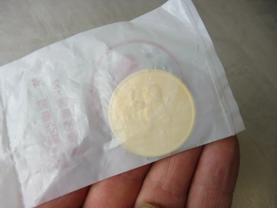 Ancienne médaille plaqué or, Chine Shanghai The 1st East Asian Games, 1993, neuf - Photo 1/2