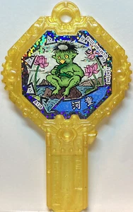 YoKai Watch Yo-kai Ark Faux Kappa Japanese World Hobby Fair 2019 Winter Limited - Picture 1 of 2