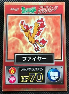 Tarjeta Obtener Pokémon Moltres Muy Rara De Colección Meiji Monstruo de Bolsillo Envío Gratuito j - Imagen 1 de 6