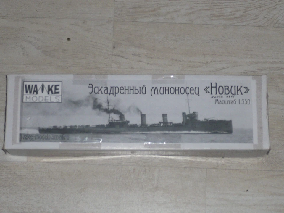 Waike Models  Zerstörer Novik 1915   1:350 - Bild 1 von 1