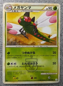 Pokemon 2010 Clash at the Summit L3 - 1st Ed Yanmega 005/080 Card - Mint - Bild 1 von 6