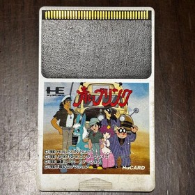 Blue Blink HuCARD PC Engine Japan Region