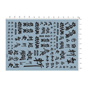 10*14cm Different Size Black Chinese Characters Water Stickers for Gundam Decals