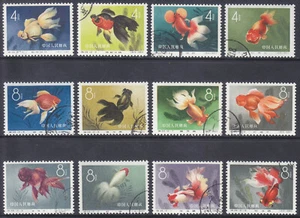 China 1960 - S38 (534-545) COMPLETE SET Gold Fishes USED CTO - Picture 1 of 2