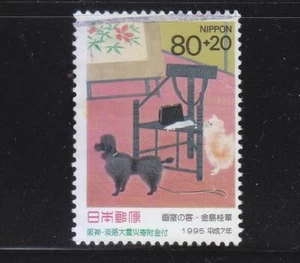 JAPAN 1995 PHILATELIC WEEK (PAINTING) SEMI POSTAL COMP. SET 1 STAMP SC#B47 USED - Picture 1 of 4