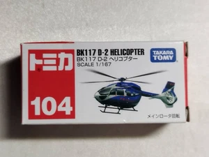 BK117 D2 Helicopter Blue No.104 1c - Picture 1 of 6