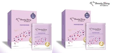 My Beauty Diary Squalene Restorative Hydrating Mask 2 Box 16pcs - Image 1 of 4