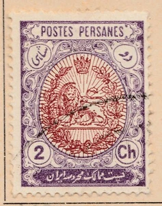 NAHER OSTEN 1909 2c gebrauchte Briefmarke A29P45F38725 - Bild 1 von 1