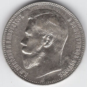 Russland - 1 Rubel 1898 Silber - Nikolaus II. - fast vorzüglich